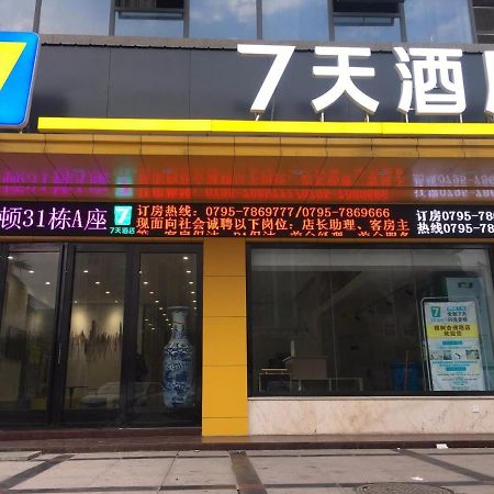 7Days Inn Zhangshu Xingfo Road Branch Dış mekan fotoğraf