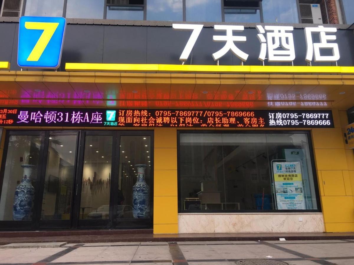 7Days Inn Zhangshu Xingfo Road Branch Dış mekan fotoğraf