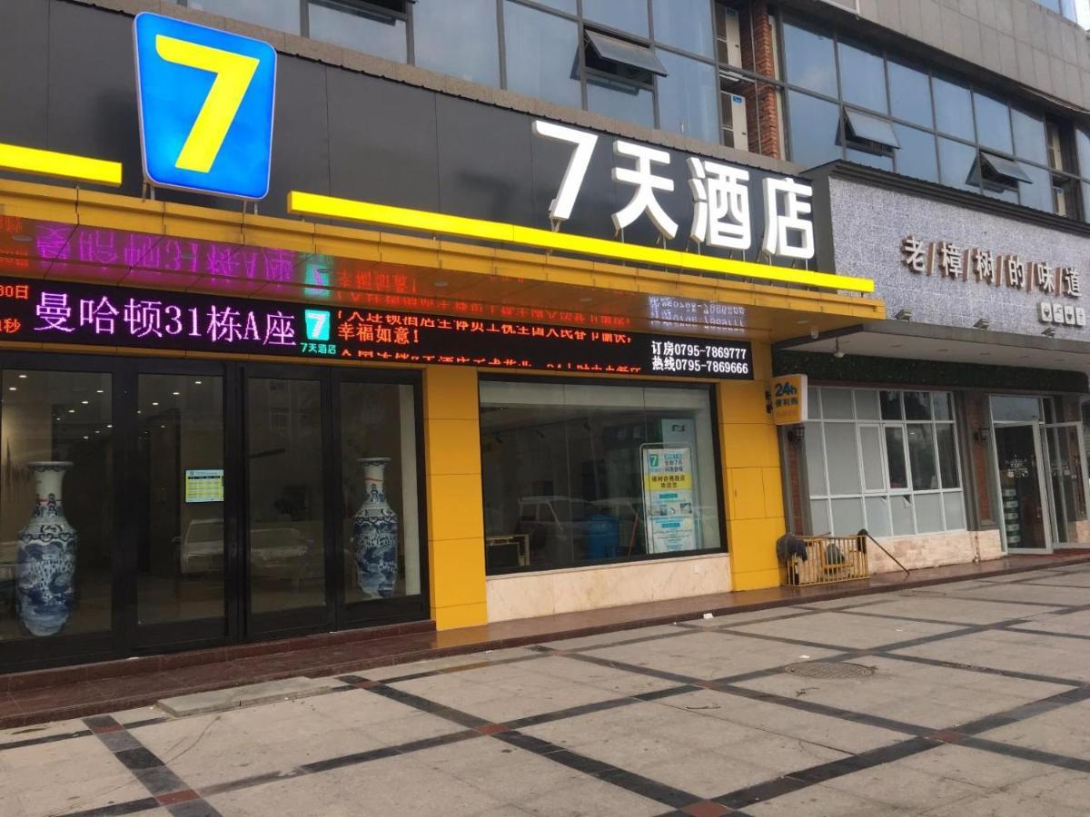 7Days Inn Zhangshu Xingfo Road Branch Dış mekan fotoğraf